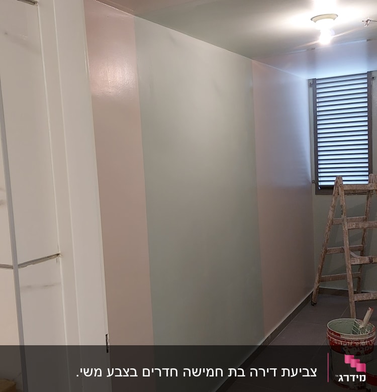 קיר צבוע, סולם, דלי צבע ומברשת